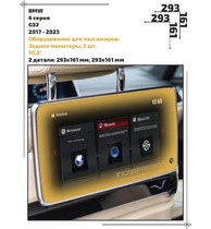 Статическая пленка <br>BMW <br> 6 серия<br> - Пассажирская зона - <br>BMW-5-7s-03
