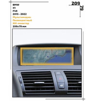 Статическая пленка <br>BMW <br> X1<br> - Мультимедиа - <br>BMW-F48-04