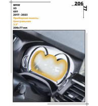 Статическая пленка <br>BMW <br> X3<br> - Приборная панель - <br>BMW-G01-08
