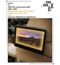 Статическая пленка <br>Lexus <br> LX<br> - Пассажирская зона - <br>LE-LX-02