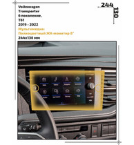 Статическая пленка <br>Volkswagen <br> Transporter<br> - Мультимедиа - <br>VW-TR-03