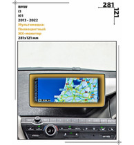 Статическая пленка <br>BMW <br> i3<br> - Мультимедиа - <br>BMW-i3-02