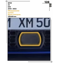 Статическая пленка <br>BMW <br> X5<br> - Оборудование кузова - <br>BMW-567-02