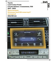 Статическая пленка <br>Toyota <br> Land Cruiser Prado<br> - Мультимедиа - <br>TO-LC15-03