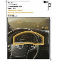 Статическая пленка <br>Toyota <br> Land Cruiser<br> - Приборная панель - <br>TO-LC20-02