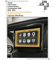 Статическая пленка <br>Toyota <br> Land Cruiser<br> - Пассажирская зона - <br>TO-LC20-03