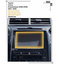 Статическая пленка <br>Toyota <br> Camry<br> - Мультимедиа - <br>TO-CAM-07