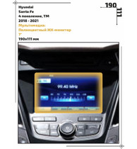 Статическая пленка <br>Hyundai <br> Santa Fe<br> - Мультимедиа - <br>HY-SF-04