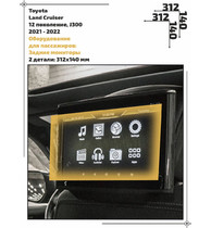 Статическая пленка <br>Toyota <br> Land Cruiser<br> - Пассажирская зона - <br>TO-LC30-04