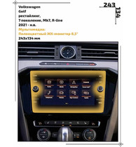 Статическая пленка <br>Volkswagen <br> Golf<br> - Мультимедиа - <br>VW-GF-05