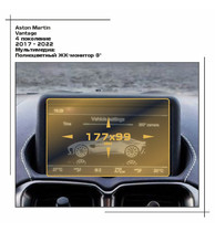 Aston Martin - Vantage - Мультимедиа - 177х99 мм