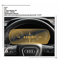Audi - A3 - Приборная панель - 235х87 мм