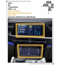 Статическая пленка <br>Audi <br> Q6<br> - Медиа + Климат - <br>AU-Q6-02