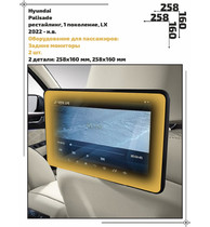Статическая пленка <br>Hyundai <br> Palisade <br> - Пассажирская зона - <br>HY-PA-06