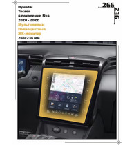 Статическая пленка <br>Hyundai <br> Tucson<br> - Мультимедиа - <br>HY-TU-09