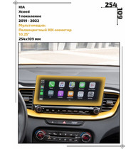 Статическая пленка <br>KIA <br> Xceed<br> - Мультимедиа - <br>KIA-XCD-02
