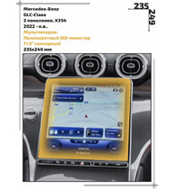 Статическая пленка <br>Mercedes-Benz <br> GLC-Class<br> - Мультимедиа - <br>MB-GLC-06
