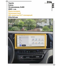 Статическая пленка <br>Toyota <br> Camry<br> - Мультимедиа - <br>TO-CAM-12