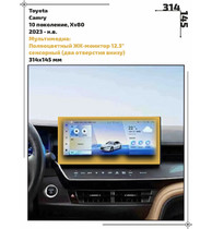 Статическая пленка <br>Toyota <br> Camry<br> - Мультимедиа - <br>TO-CAM-13