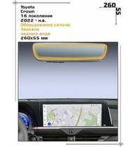 Статическая пленка <br>Toyota <br> Crown<br> - Оборудование салона - <br>TO-CR-01