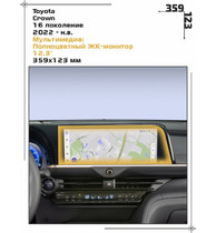 Статическая пленка <br>Toyota <br> Crown<br> - Мультимедиа - <br>TO-CR-03