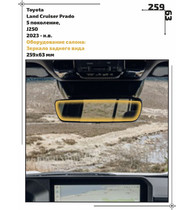 Статическая пленка <br>Toyota <br> Land Cruiser Prado<br> - Оборудование салона - <br>TO-LC15-07