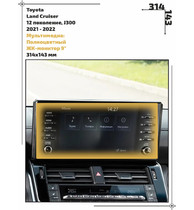 Статическая пленка <br>Toyota <br> Land Cruiser<br> - Мультимедиа - <br>TO-LC30-06