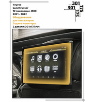 Статическая пленка <br>Toyota <br> Land Cruiser<br> - Пассажирская зона - <br>TO-LC30-07