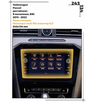 Статическая пленка <br>Volkswagen <br> Passat<br> - Мультимедиа - <br>VW-PA-07