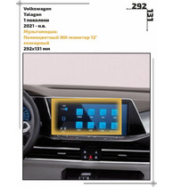 Статическая пленка <br>Volkswagen <br> Talagon<br> - Мультимедиа - <br>VW-TL-02