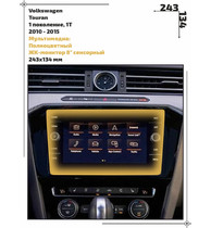 Статическая пленка <br>Volkswagen <br> Touran<br> - Мультимедиа - <br>VW-TN-01