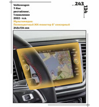 Статическая пленка <br>Volkswagen <br> T-Roc<br> - Мультимедиа - <br>VW-TR-05