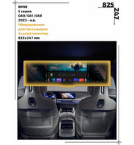 Статическая пленка <br>BMW <br>  5 серия<br> - Пассажирская зона - <br>BMW-G30-08