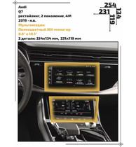 Статическая пленка <br>Audi <br> Q7<br> - Медиа + Климат - <br>AU-Q7-03
