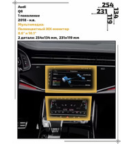 Статическая пленка <br>Audi <br> Q8<br> - Медиа + Климат - <br>AU-Q8-01