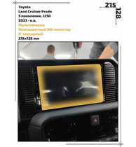 Статическая пленка <br>Toyota <br> Land Cruiser Prado<br> - Мультимедиа - <br>TO-LC15-08