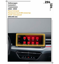 Статическая пленка <br>Volkswagen <br> Lamando L<br> - Мультимедиа - <br>VW-LL-03