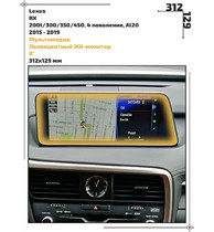 Статическая пленка <br>Lexus <br> RX<br> - Мультимедиа - <br>LE-RX-01
