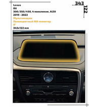 Статическая пленка <br>Lexus <br> RX<br> - Мультимедиа - <br>LE-RX-03