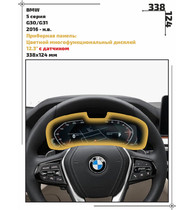 Статическая пленка <br>BMW <br>  5 серия<br> - Приборная панель - <br>BMW-G30-12