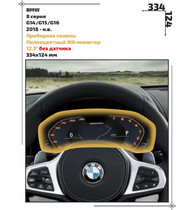 Статическая пленка <br>BMW <br> 8 серия<br> - Приборная панель - <br>BMW-G16-03