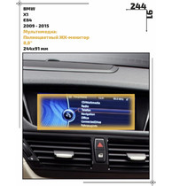 Статическая пленка <br>BMW <br> X1<br> - Мультимедиа - <br>BMW-E84-02