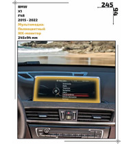 Статическая пленка <br>BMW <br> X1<br> - Мультимедиа - <br>BMW-F48-03
