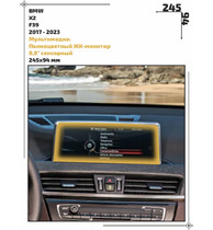Статическая пленка <br>BMW <br> X2<br> - Мультимедиа - <br>BMW-F39-02