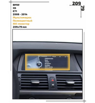 Статическая пленка <br>BMW <br> X6<br> - Мультимедиа - <br>BMW-E71-01