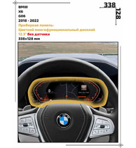 Статическая пленка <br>BMW <br> X6<br> - Приборная панель - <br>BMW-G06-03